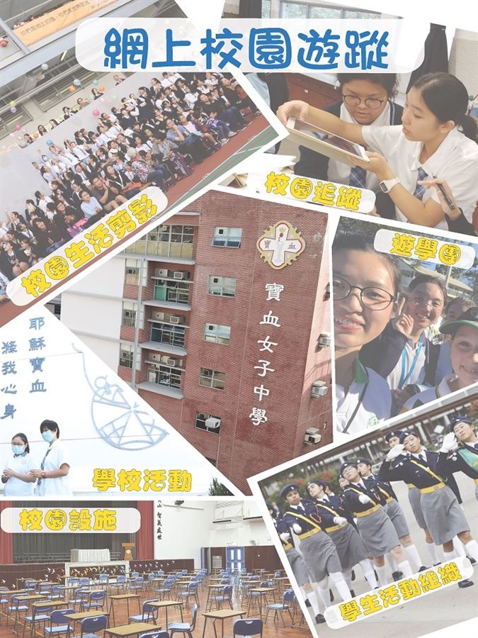 欧美av校園資訊